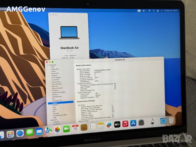 *16GB Ram*Отличен 13,3' MacBook Air M1/94% Battery/16GB Ram/256GB, снимка 7 - Лаптопи за работа - 52848821