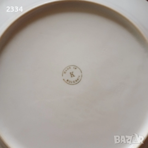 Български порцеланови чинии , снимка 9 - Други ценни предмети - 51482383