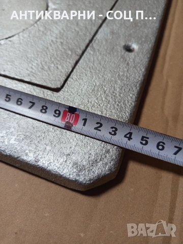 Соц Стара Голяма Чугунена Плоча За Стара Печка Барбекю Барбекюта Огнища Общо Тегло 17кг. НОМЕР 645., снимка 9 - Антикварни и старинни предмети - 53298095