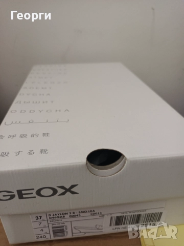 Geox  мокасини , снимка 2 - Дамски елегантни обувки - 51867399