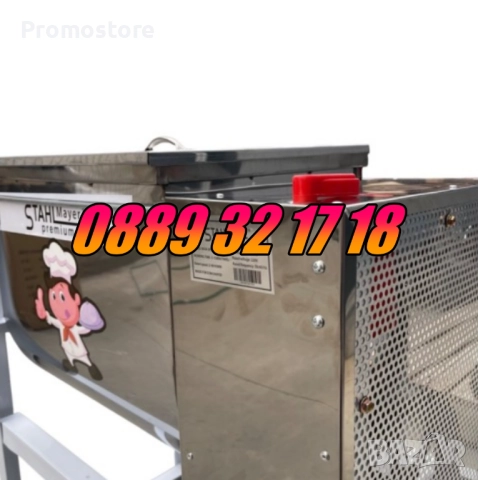 Електрическа бъркалка за кайма 25 кг, бъркалка за месо и тесто, снимка 3 - Друго търговско оборудване - 52136465