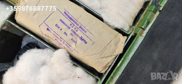 Ретро алуминиева аптечка кутия Руски Руско руска соц , снимка 5 - Части - 51550123