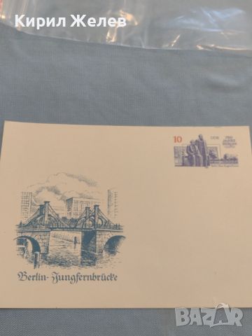 Стара пощенска картичка 750г. Берлин ГДР рядка перфектно състояние 45839, снимка 1 - Филателия - 46216094