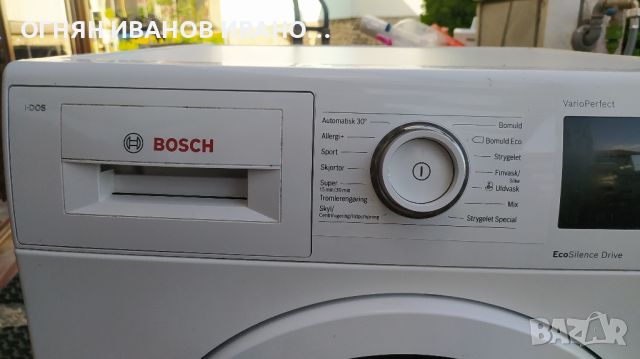 Bosch seria 6 с точна автоматична система за дозиране i-DOS
+ Гаранция!, снимка 9 - Перални - 46175967