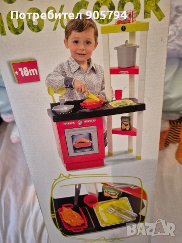 Детска кухня за момче или момиче
