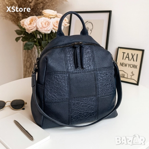 Многофункционална дамска раница-чанта