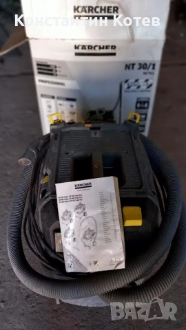 Прахосмукачка Karcher NT 30/1 и NT 40/1 без торба, снимка 2 - Прахосмукачки - 52868773