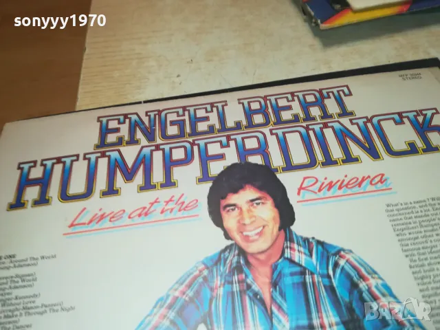 ENGELBERT HUMPERDINCK-ПЛОЧА 1308241954, снимка 8 - Грамофонни плочи - 46898833