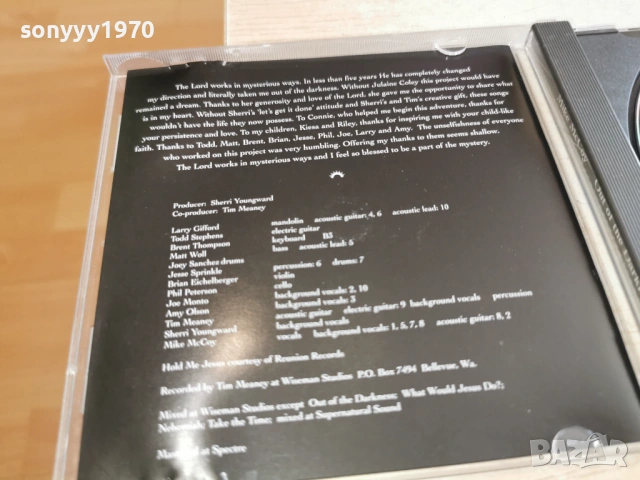 MIKE MC COY CD 0303261517, снимка 13 - CD дискове - 53694397