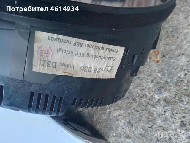 Табло километраж за Ауди А4 б6  2.5 DTI  180к.с 2004г, снимка 3 - Части - 51958263