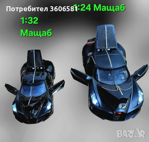 Метален реалистичен модел на Bugatti La Voiture Noire 2020г модел, снимка 16 - Коли, камиони, мотори, писти - 48364871