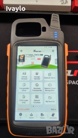 Програматор на ключове Xhorse VVDI Key Tool Max