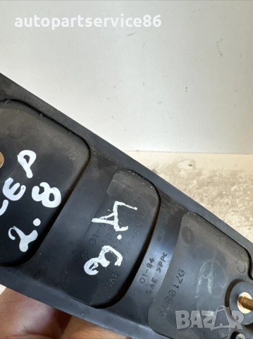 Задна дясна външна дръжка за Jeep Cherokee KJ 2.8 CRD (2008) 55360334AF, снимка 2 - Части - 53381828