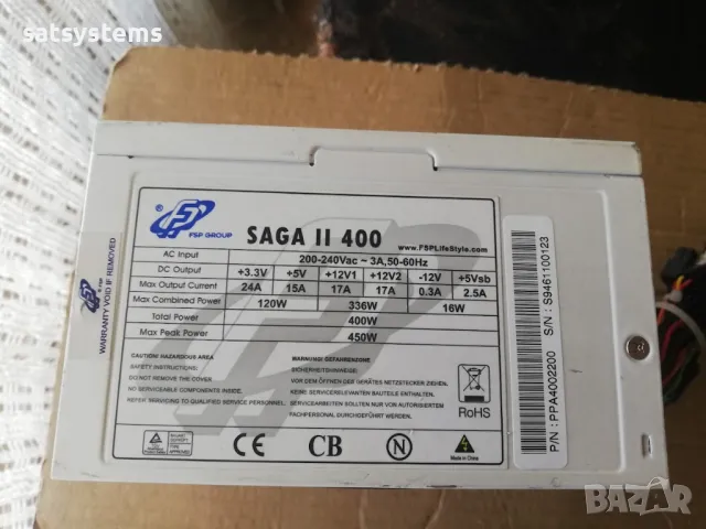 Компютърно захранване 400W Fortron SAGA II 400 120mm FAN, снимка 10 - Захранвания и кутии - 48043086