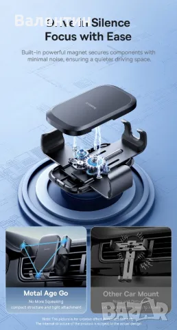 Baseus Metal Age Go стойка за телефон за автомобил, снимка 4 - Аксесоари и консумативи - 49683815