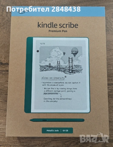НОВ Kindle Scribe (2024) четец 64GB - 10.2" - зелен + ГАРАНЦИЯ