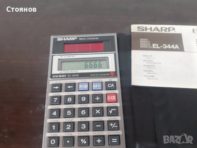 SHARP EL 344A Solar Metric Converter Calculator ELSI Mate, снимка 4 - Друга електроника - 47138032