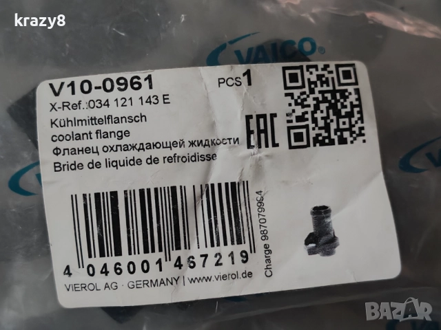 034121143E Фланец за охладителната течност 