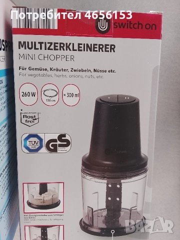 НОВИ ! НЕРАЗПЕЧАТВАНИ ЦИТРУС ПРЕСА И ЧОПЪР , снимка 4 - Чопъри и пасатори - 52732817