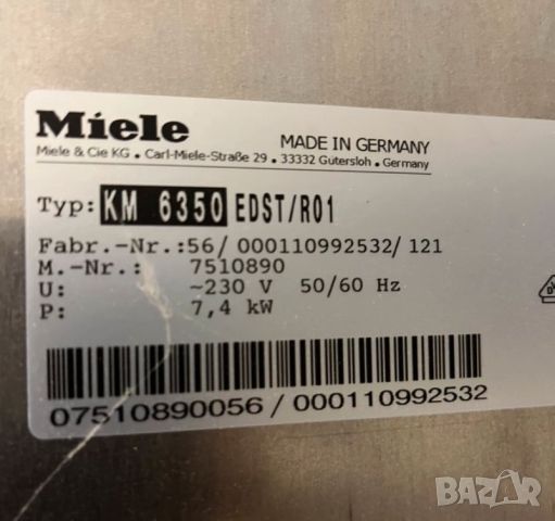 Индукционен плот
Miele KM6350 EDST, снимка 6 - Котлони - 46744035