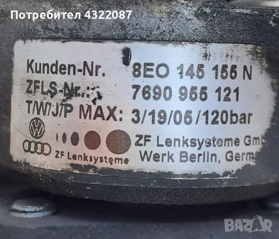 Хидравлична помпа Audi A4 B7/ Ауди А4 Б7 2.0TDI 140к.с BLB /АВТОМАТ/ , снимка 3 - Части - 50318945