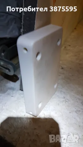 MotorGuide монтажна планка за ел мотор.