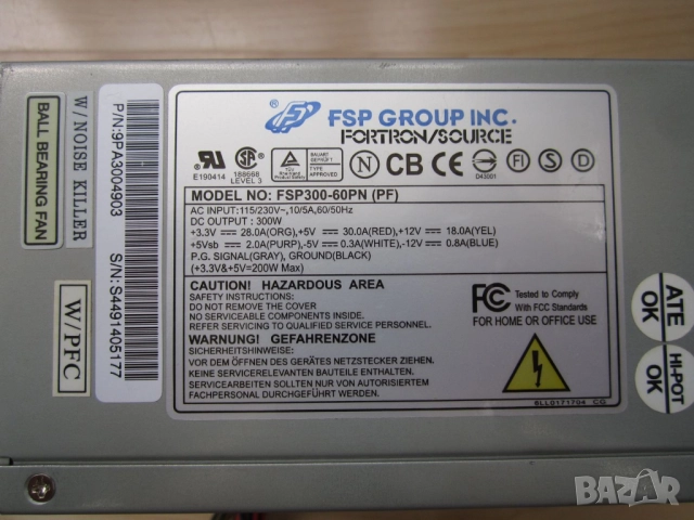 Маркови ATX захранвания: 230W, 300W, 400W, снимка 5 - Захранвания и кутии - 41543485
