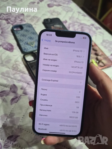 Продавам Iphone 13 128GB , снимка 3 - Apple iPhone - 52872542