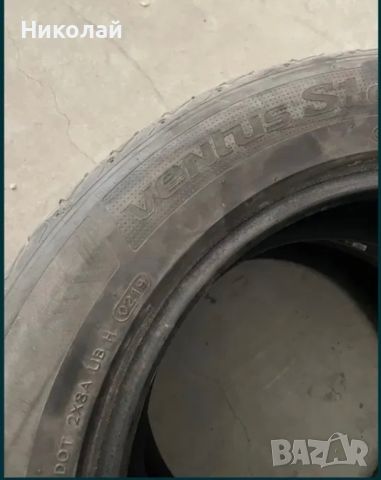 Гуми Hankook, снимка 2 - Гуми и джанти - 45484091