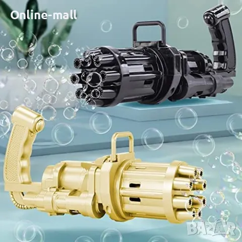 Мощен пистолет за сапунени балони, Базука за сапунени мехурчета, снимка 4 - Други - 50095407