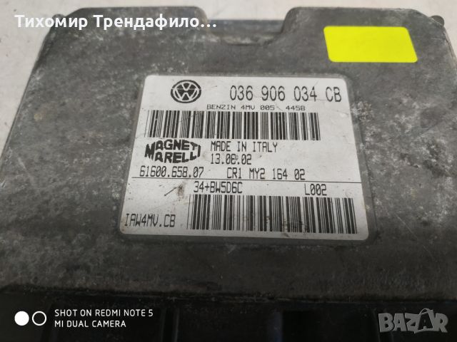 ECU компютър SKODA FABIA MAGNETI MARELLI IAW 4MV.CB, IAW4MVCB, 036 906 034 CB, 036906034CB, 61600.65, снимка 2 - Части - 46557215