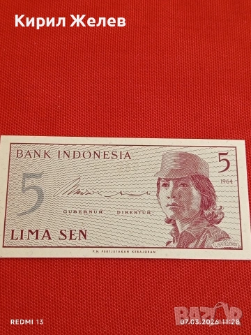 Банкнота ИНДОНЕЗИЯ много красива перфектно състояние непрегъвана за КОЛЕКЦИЯ ДЕКОРАЦИЯ 53932, снимка 3 - Нумизматика и бонистика - 53743846