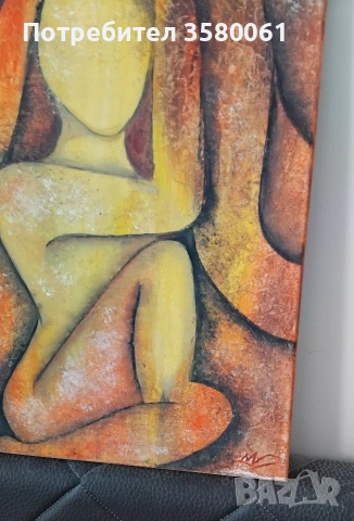 Димитър Манолов(1932-1913)"Грация", снимка 2 - Антикварни и старинни предмети - 54047906