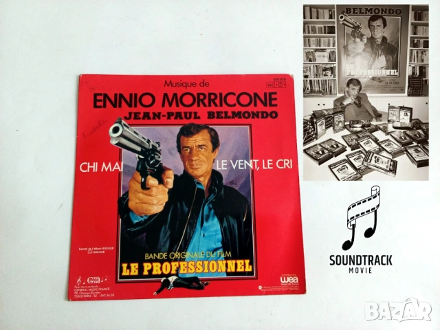 Стари вещи-4, снимка 6 - Грамофонни плочи - 53373677