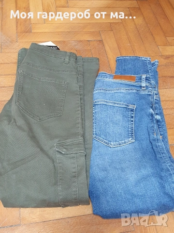 Дьнки слишком 2 броя .р 40, снимка 6 - Дънки - 53928069