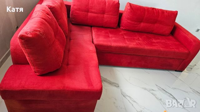 Червен разтегателен диван!