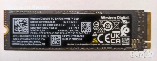 SSD WD SN730 512GB NVMe 
