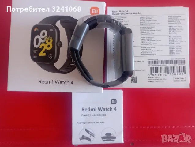 Redmi Watch 4 / Часовник Xiaomi Редми 4, снимка 2 - Мъжки - 49554829