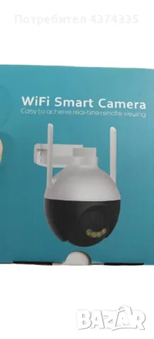 WiFi Smart камера 1080P – Висококачествено видеонаблюдение за дома и офиса, снимка 8 - Камери - 48934086