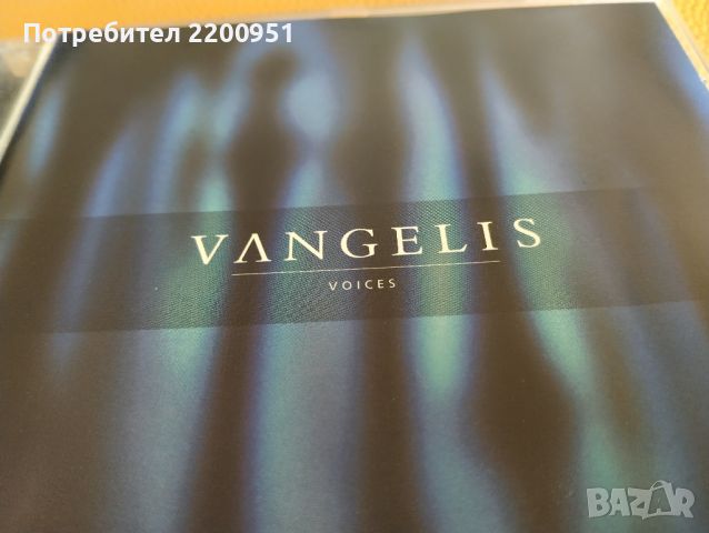 VANGELIS, снимка 2 - CD дискове - 45928939