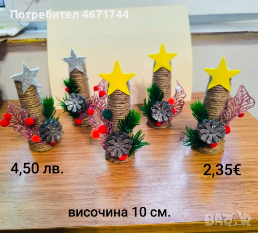 Коледни играчки, късмети, снимка 15 - Декорация за дома - 52688198