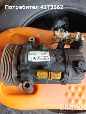 Компресор климатик Пежо 307 Peugeot 307 1.6hdi