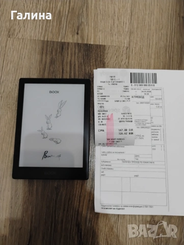 Електронен четец Boox Go 6, снимка 2 - Електронни четци - 53710687