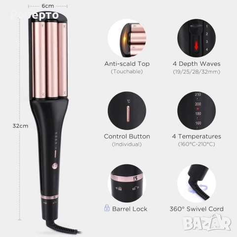 Funbugs 4в1 маша за коса, снимка 4 - Маши за коса - 53158592