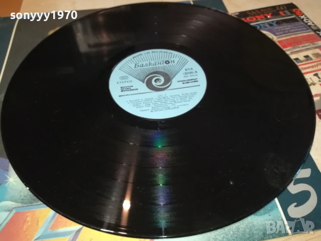 LZ-ПЛОЧА 1506250942, снимка 11 - Грамофонни плочи - 50670260