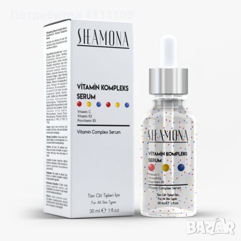 vitamin complex serum, снимка 1 - Козметика за лице - 46024270