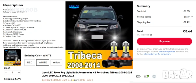 LED Крушки, снимка 2 - Аксесоари и консумативи - 53896387