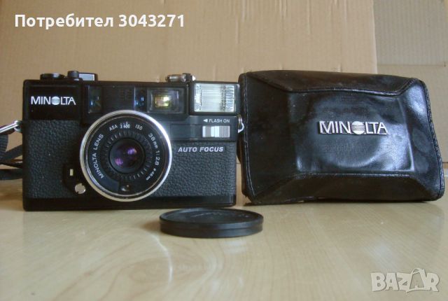 MINOLTA HI-MATIC AF2 AUTO FOKUS