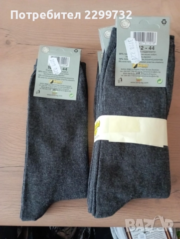 Мъжки чорапи - памук+ликра, снимка 6 - Мъжки чорапи - 52209602