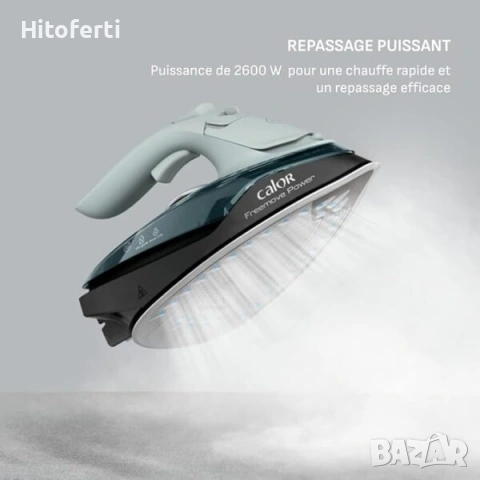 Безжична парна ютия Calor Freemove Power, 2600 W, снимка 2 - Ютии - 54175265